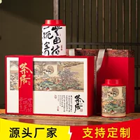 Упаковочная коробка для черного чая, пустая подарочная коробка, древнее дерево, черный чай, Дахунпао Лунцзин Лапсанг Сушонг, подарочная коробка для чая, пустая коробка, оптовая продажа