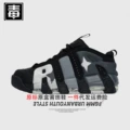 Pippen low original standard-black star
