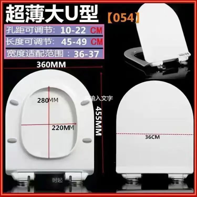 General toilet seat cover antibacterial silent urea-formaldehyde thickened seat ring household descent buffer accessories factory wholesale one piece undefined