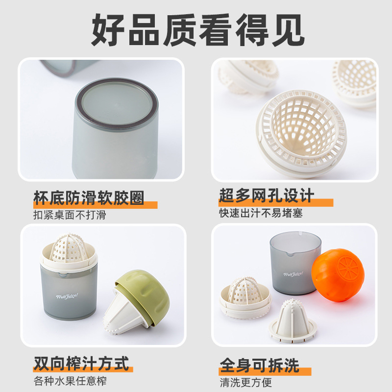 外国貿易手動シンプルなジューサー多機能家庭用フルーツジューサーカップクロスボーダー肥厚プラスチックジューサーカップ|undefined