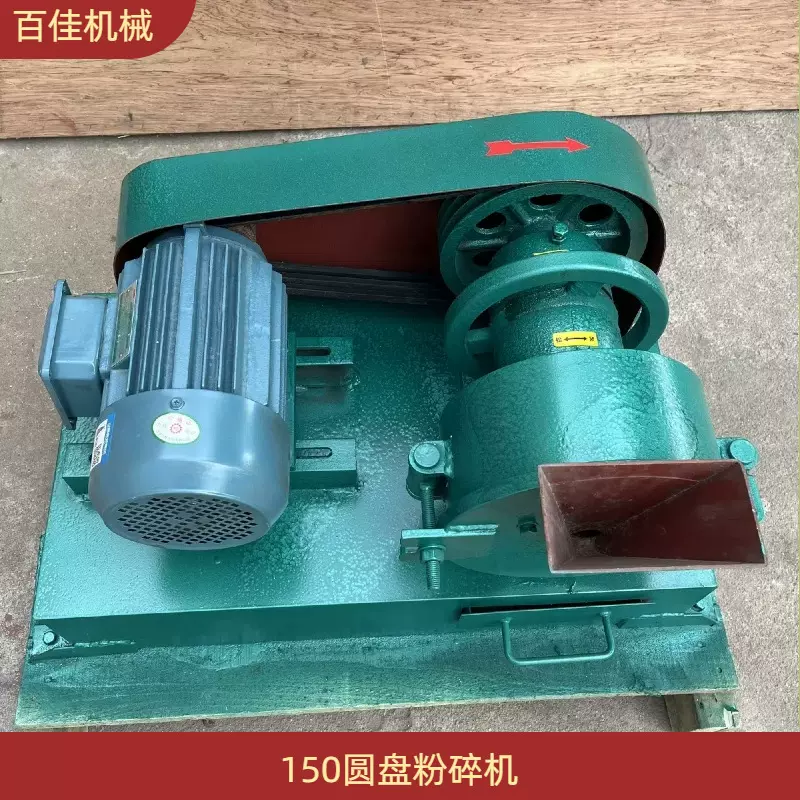 实验室圆盘粉碎机XPF175型干式矿石磨粉机小型试验金属矿石磨矿机