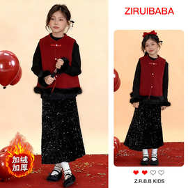 新中式女童套装2026新款女孩加绒马甲裙子三件套儿童中国风拜年服