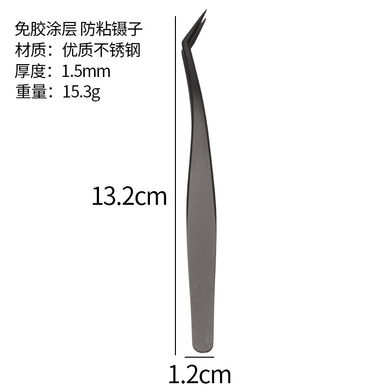 不锈钢防粘镊子假睫毛嫁接工具金羽夹夹口紧密美睫专用不粘胶镊子|undefined