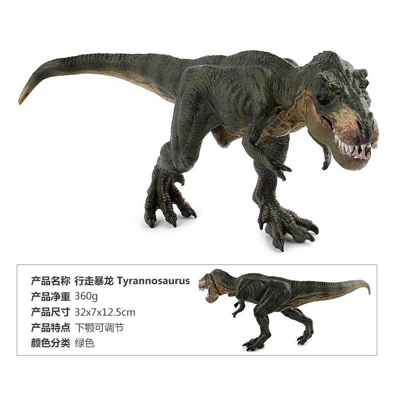 JZD020 Tiranosaurio Rex Caminante - Verde - 0.36kg