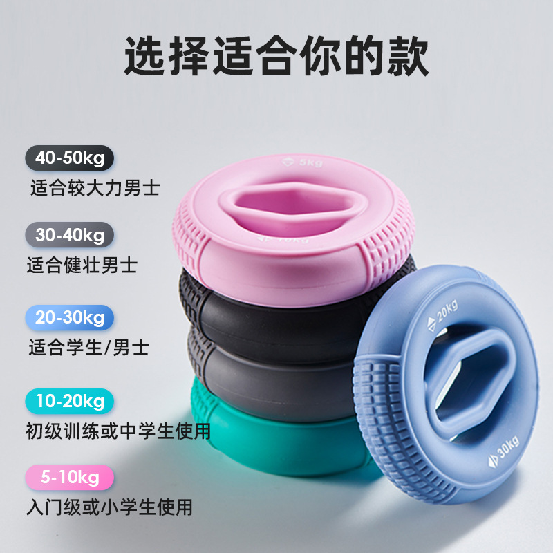 Cross-border dedicado barra paralela agarre brazo fuerza ejercicio hueco barra paralela agarre doble fuerza fitness silicona agarre anillo