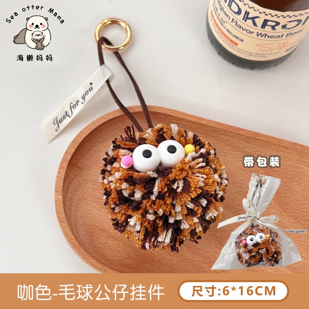 Creativa bola de lana de color llavero muñeca colgante moda retro bolsos de lana colgante joyas de niña