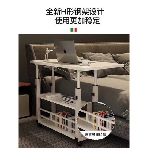 Bedside table small table home study office desk student dormitory movable simple adjustable computer desk