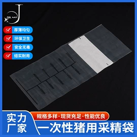 其他一次性;一次防护手套;一次性鞋套