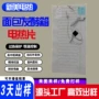柔性发酵箱米酒电热片