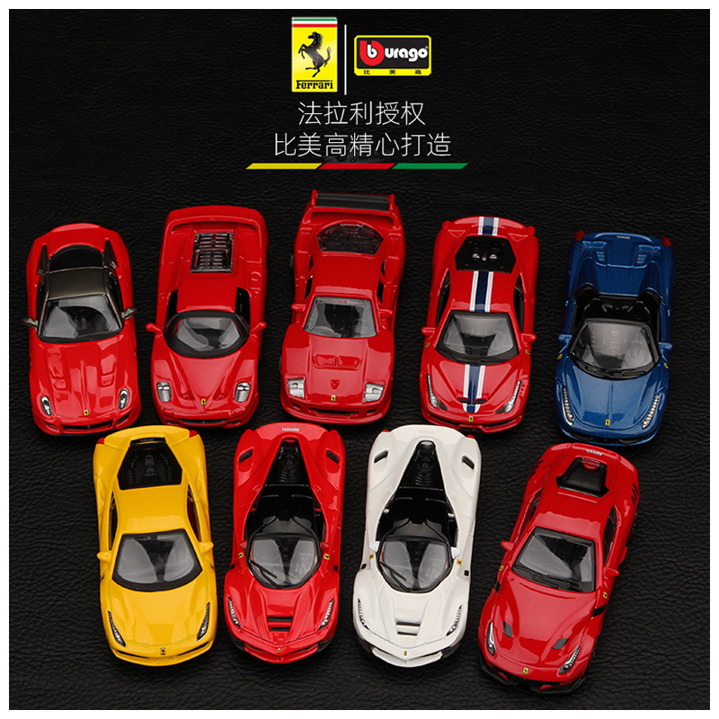 Bburago フェラーリシミュレーションおもちゃ合金車モデル小規模車モデル SF90SP1 車男性|undefined