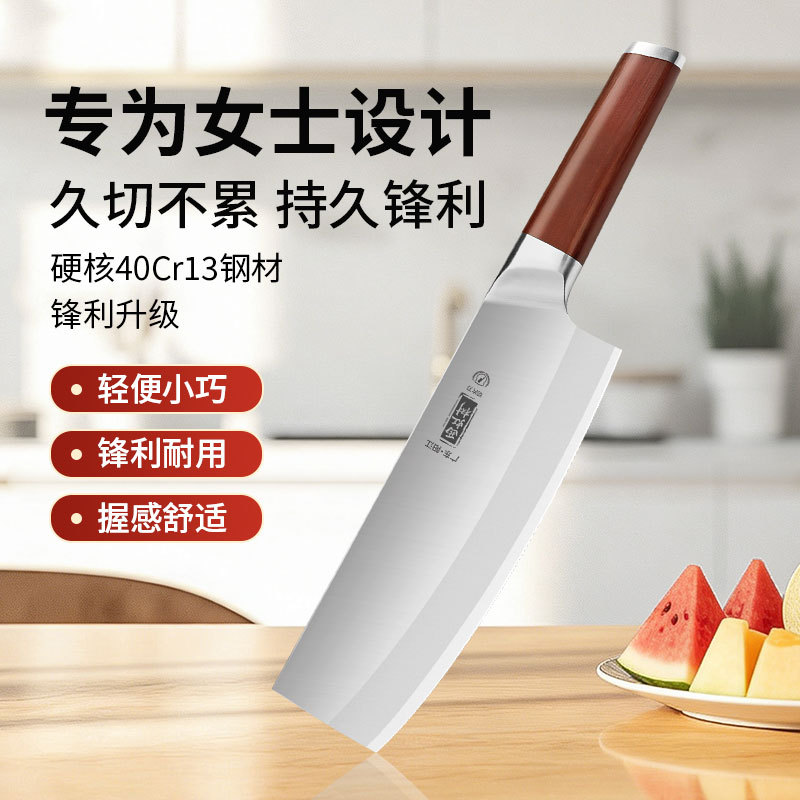 高品质家用小菜刀金刚木手柄切片刀切肉刀高档厨师刀跨境贸易专供