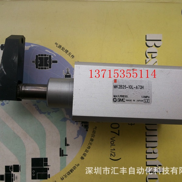SMC原装气缸 MK2B25-10L