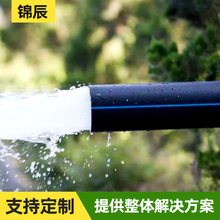 pe�܏S��ֱ�� �@�־G����ȹ�pe�P�ܝ���ˮ�ܹ�ˮhdpe��pe��