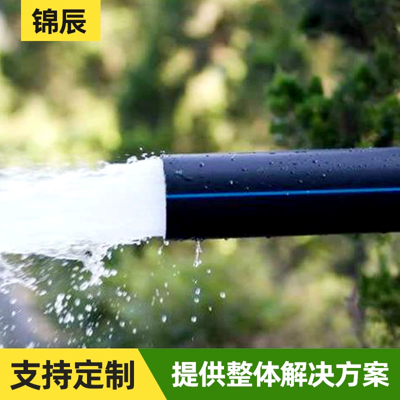 Производитель продает полиэтиленовую катушку, садовую ирригационную трубу, полиэтиленовую катушку, поливальную трубу подземной водой, водосберегающую полиэтиленовую катушку.