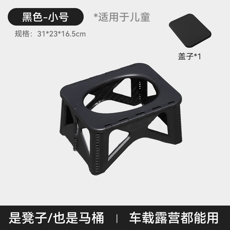 Kempinq və səyahət, Universal Car Emergency - 3058-small-pure-black-separate-stool-toilet