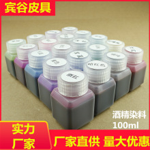 Ƥ��ƾ�Ⱦ�Ϸ��bֲ����ƾ�Ⱦ��Ƥ��Ƥ��Ⱦɫ��100ml�b