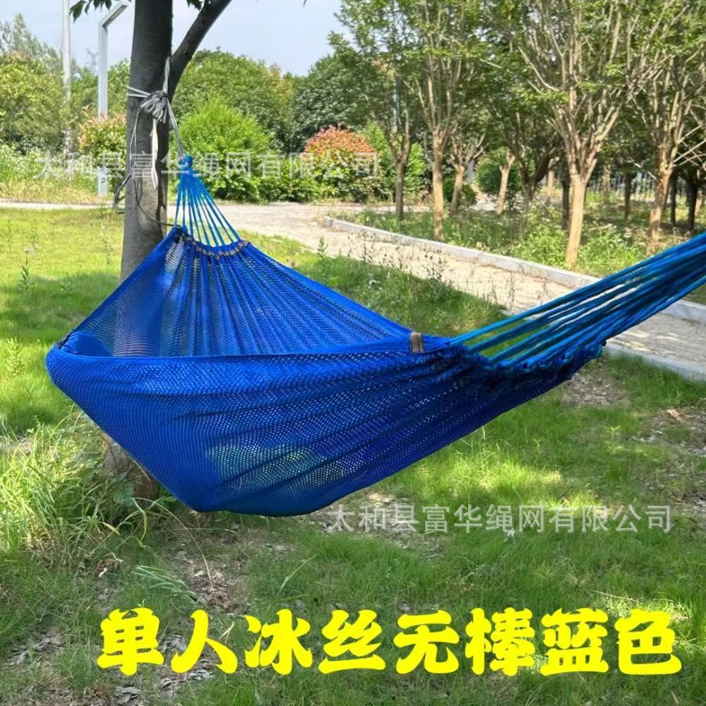 Verano al aire libre ultra fresco tela de hielo hamaca tela de malla transpirable bolsa portátil anti-rollback