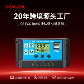 太阳能控制器;逆变器;电池充电器