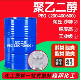 酯;固化剂;二元醇