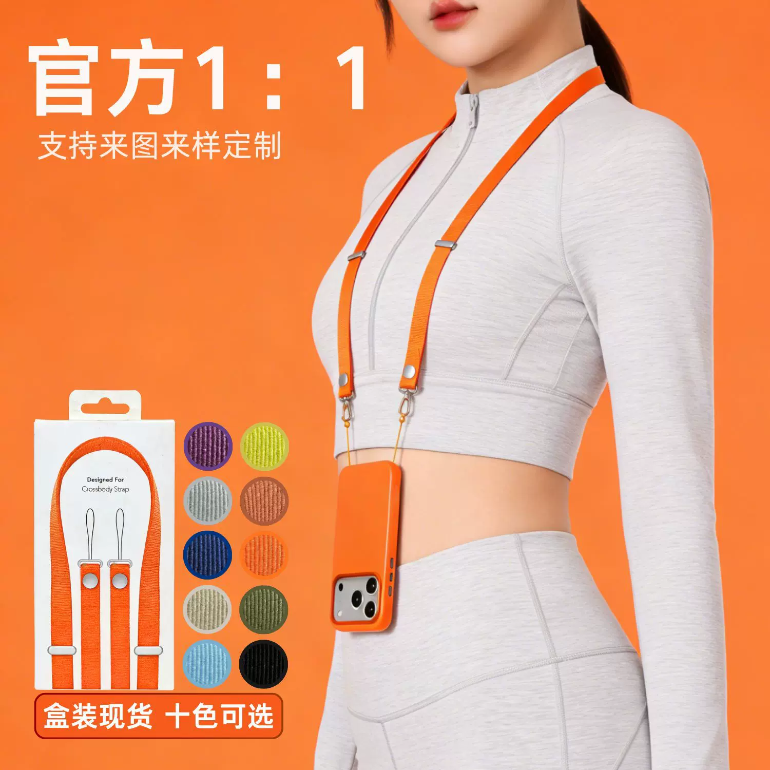 官方磁吸挂绳适用iPhone斜挎手机挂绳17磁性织带挂脖防丟防掉绳