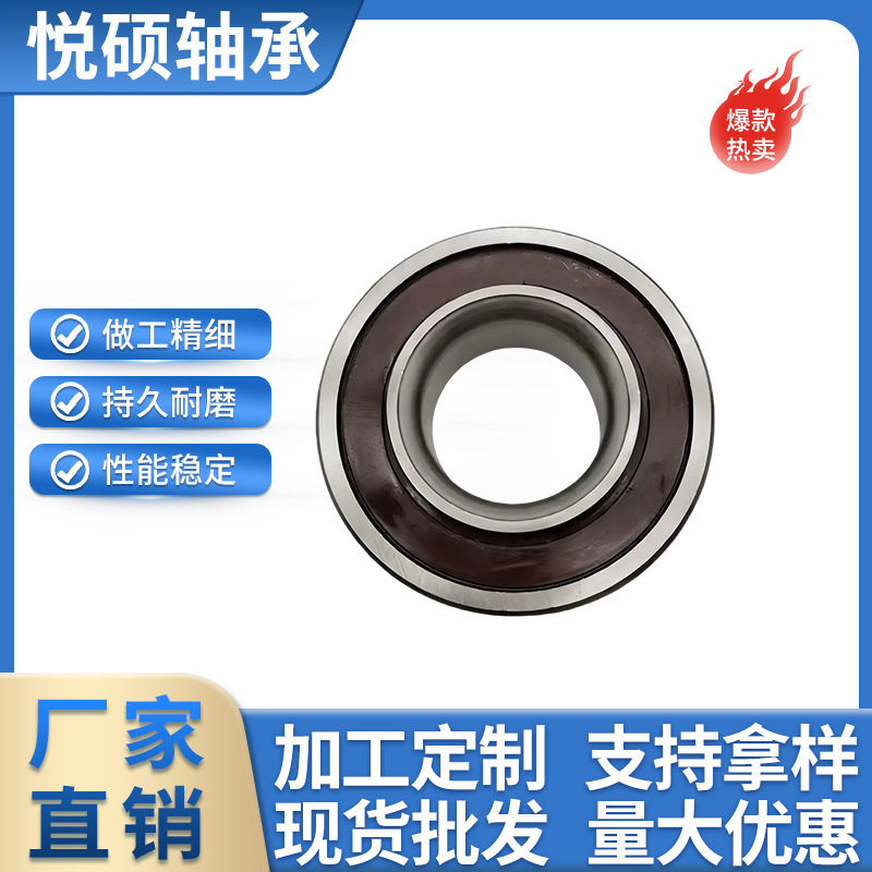 Automatic Rear Wheel Hub Bearing Dg4094W-12Rshr4Sh Vkba7707 Automotive Non-Standard Bearing Automatic Rear Wheel Hub Bearing Dg4094W-12Rshr4Sh Vkba7707 Automotive Non-Standard Bearing