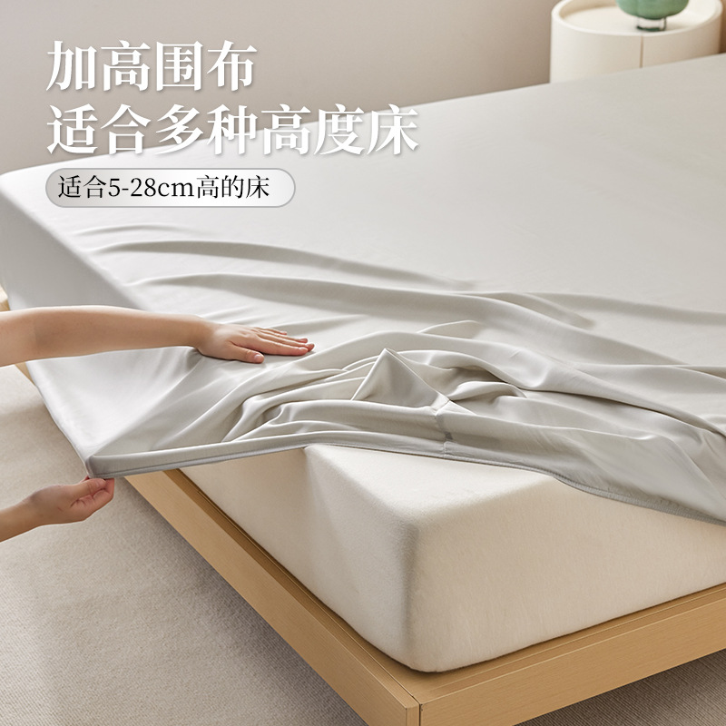 Colcha de cama Tensi de una sola pieza, funda de cama de verano 60S, funda protectora de colchón fresco, cama doble individual, todo incluido, juego de cama sucia