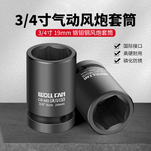 3/4��Ͳ�^���L�����L����Ͳ�����L����Ͳ4��֮3��Ͳ늄��L�ڰ���