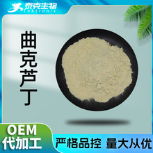 �����J��98% ������ȡ�� �J����ȡ�� 7085-55-4  ̩�˰��] �J����