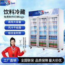 饮料柜商用冷柜冷藏展示柜大容量保鲜柜立式超市啤酒冰柜源头厂家