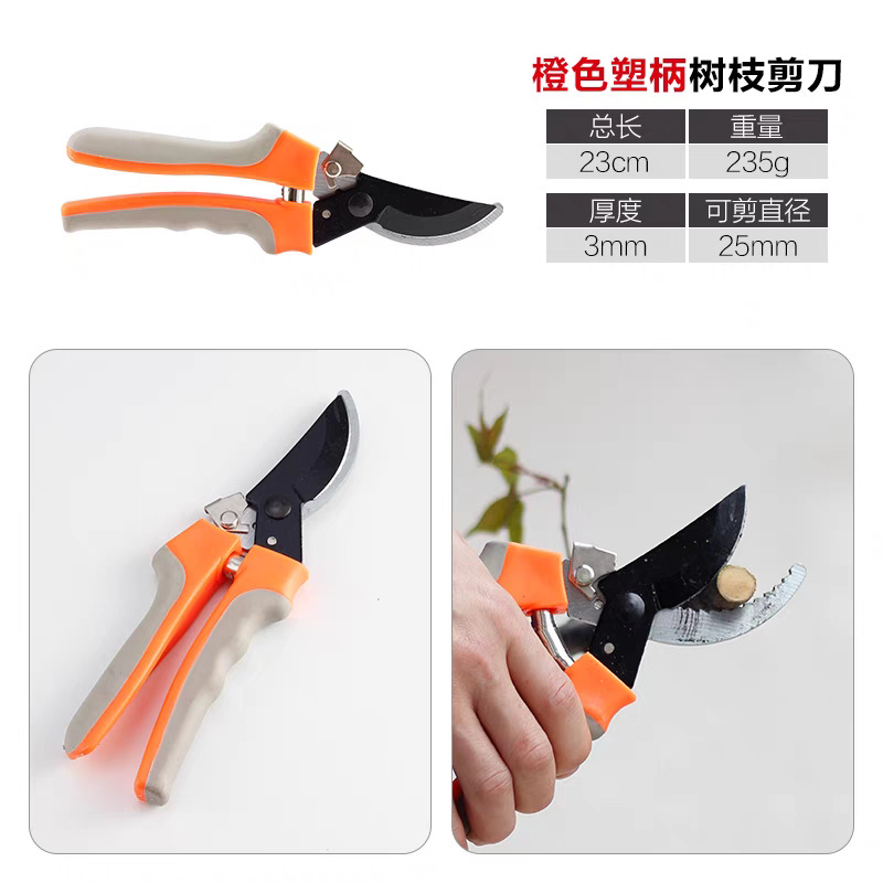 多功能园林剪防滑省力花枝剪园艺园林工具园艺新款果树粗枝剪