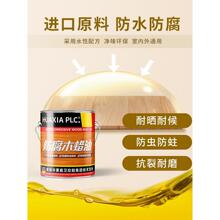 ◇防腐木油户外水性木蜡油清漆木器漆胡桃实木木头桐油防水木漆油