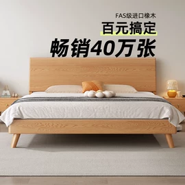 实木床;餐桌;餐椅