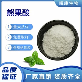 工业植物提取;其他生物化工