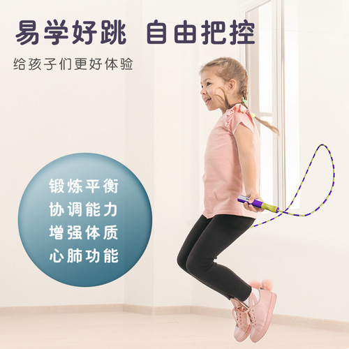 Children's bamboo skipping rope new type can write names in class special adjustable junior high school students' skipping rope