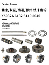 北京铣床电磁离合器DX-5M DX-5K X6132A走刀齿轮铣床配件