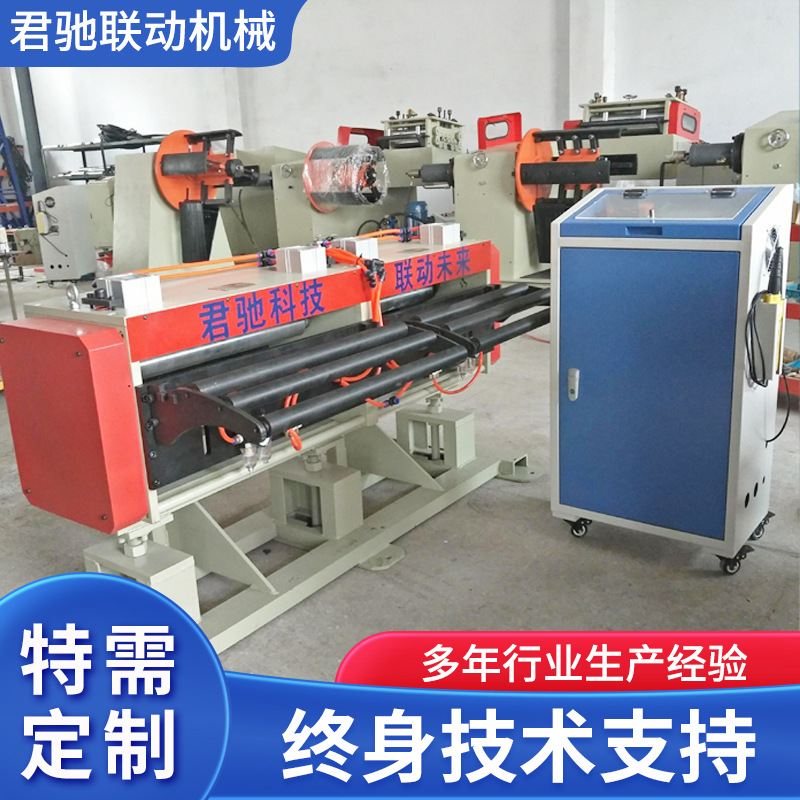 厂家供应冲床送料机大型电脑数控送料机偏摆伺服自动三合一送料机