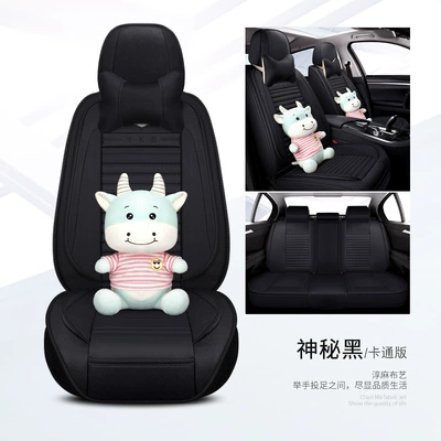 Seat cushion, seat cover five seats four seasons Universal - mysterious-black-cartoon-version