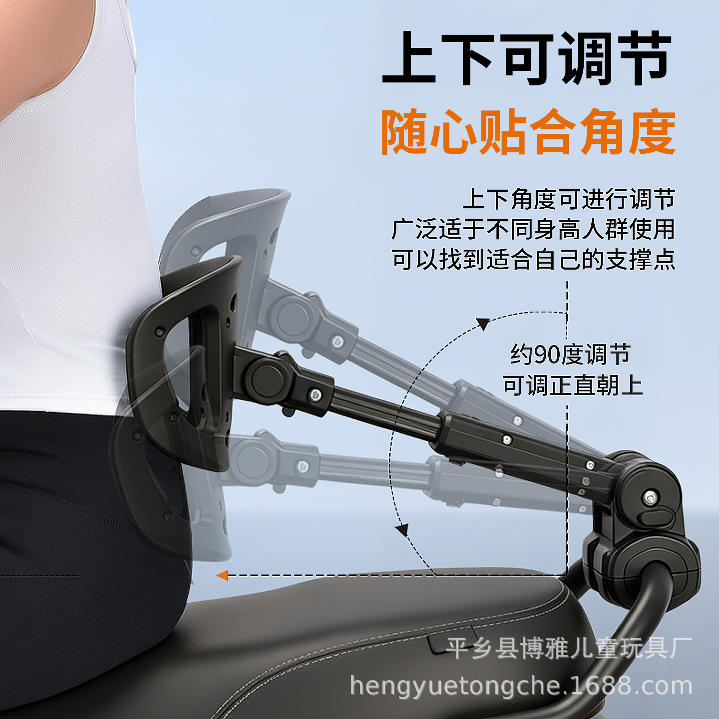 Folding backrest for electric vehicles with added lumbar support, retractable electric vehicle accessory, rear seat lumbar support backrest for Jihua AE4/M5