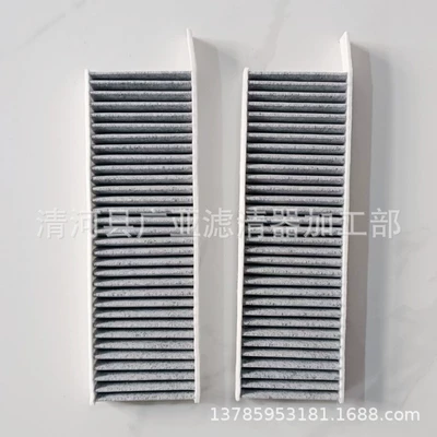 Suitable for 3008 Ds5 Ax7 Air conditioning filter