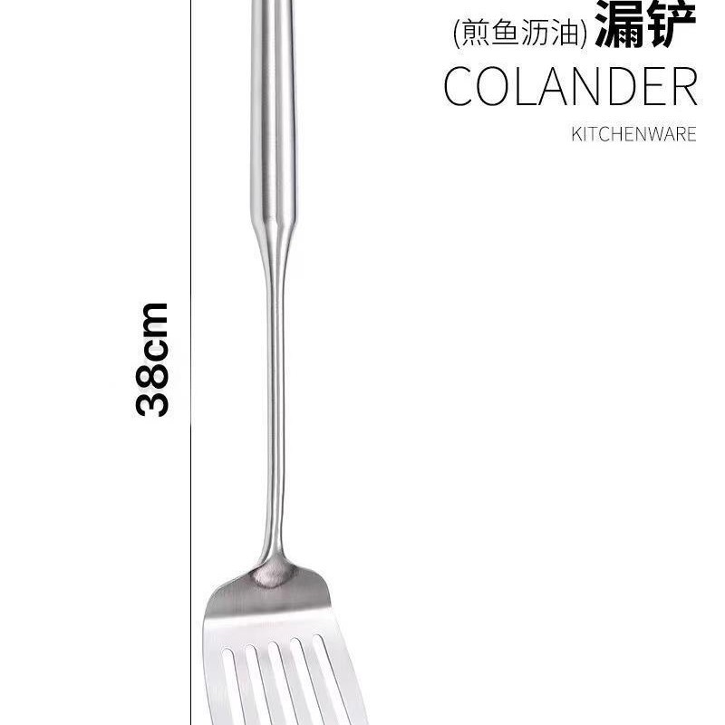 201 통합 주걱
