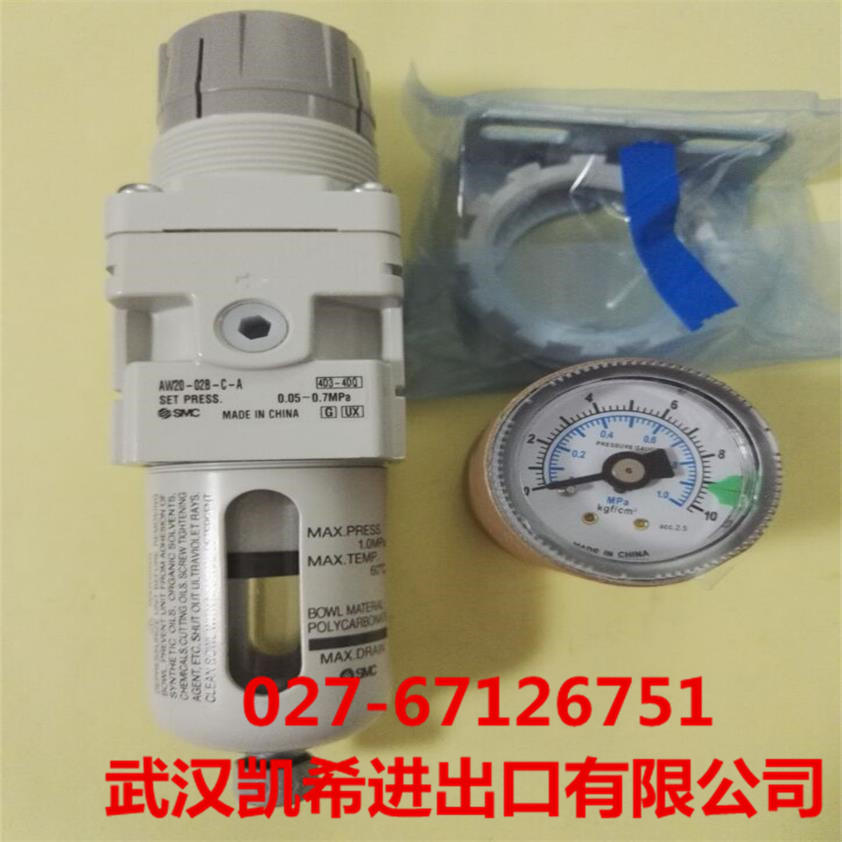 SMC过滤减压阀AW20-02B-C-A AW20-02-2-A AW20-02BC-2-A拍前询价