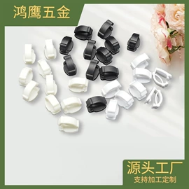 插扣;钮扣;鞋扣