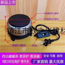 9YWС늠t늠t๦늠t늠tӿȠtĦ