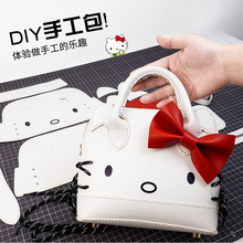 PU2025网红新款hello kitty材料包手工diy斜挎手提包送女友送姐妹