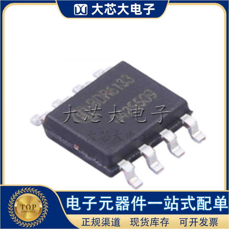 BDR6133 ESOP-8 двигатель управления чип Bading Micro новый оригинал