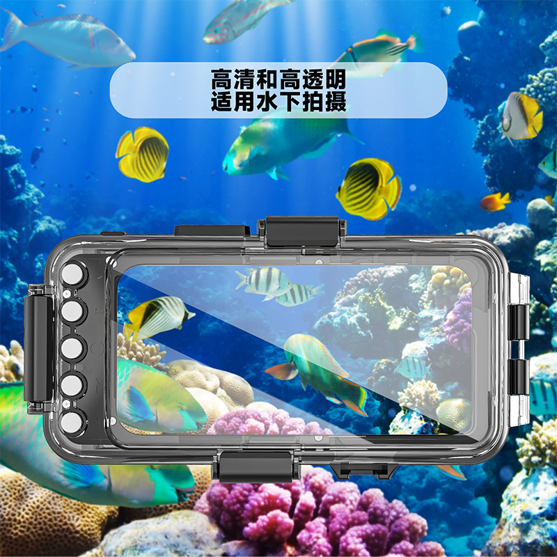 潜水ケースはアップルサムスン携帯電話汎用屋外30m深海潜水保護ケースに適用され、ビデオを撮影することができる|undefined