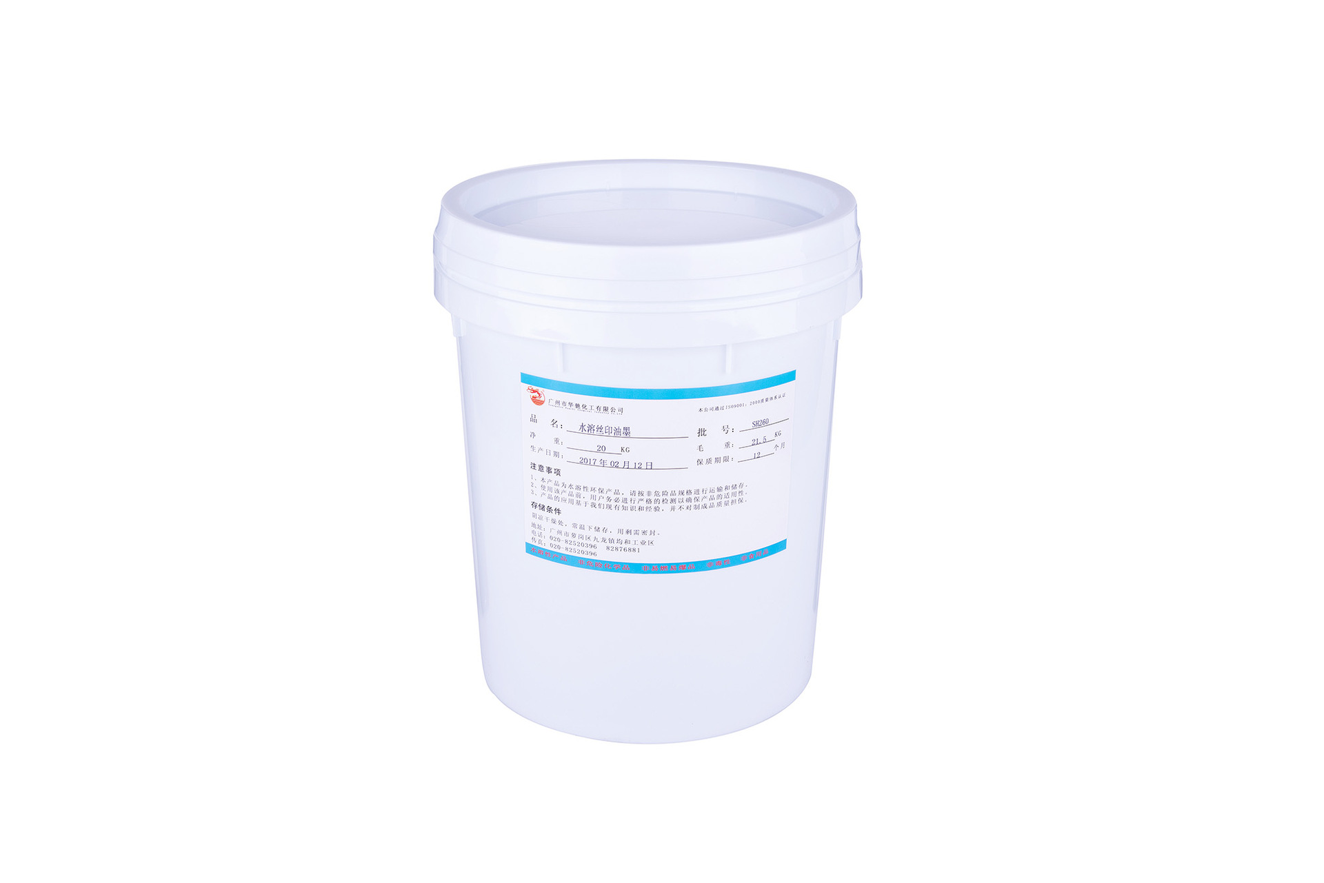 合成树脂适用于玻璃表面加工临时保护树脂热水溶解树脂