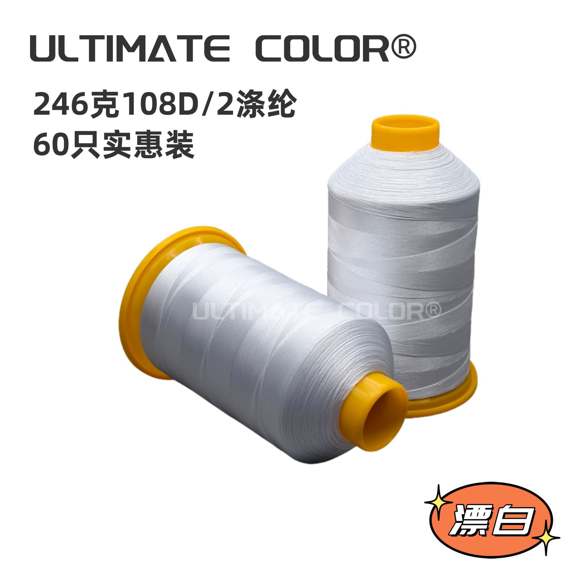 표백 60수 246g 108D/2 폴리에스터