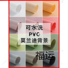 莫兰迪色系pvc摄影背景纸纯色拍照背景板磨砂摆拍防水不反光卡纸
