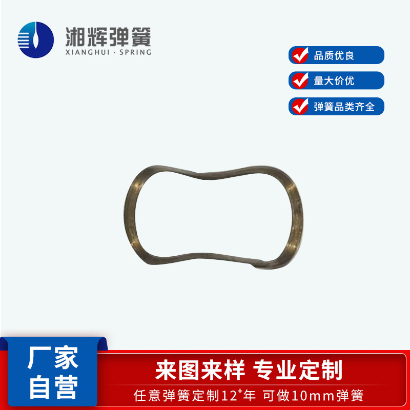 湘辉 厂家自营 批发304扁线弹簧高强度高拉力弹簧蜗卷弹簧